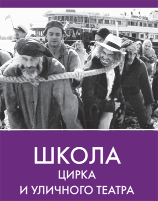 Школа 400